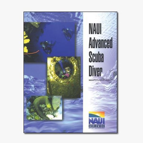 Picture of Advanced OW Scuba Diver Textbook (Japanese)