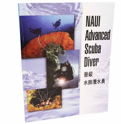 Advanced Scuba Diver Textbook - Traditional Chinese