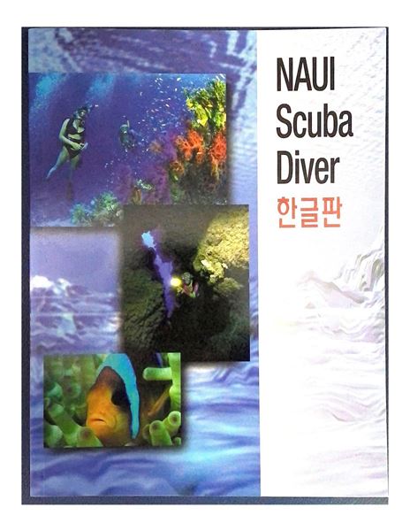 Picture of Open Water Scuba Diver Textbook (Korean)